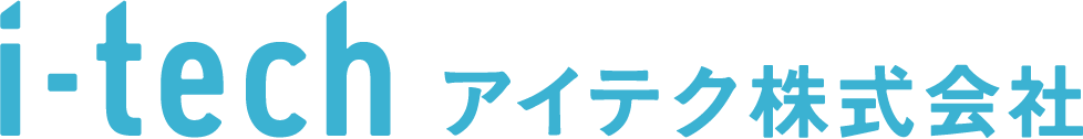 アイテク株式会社